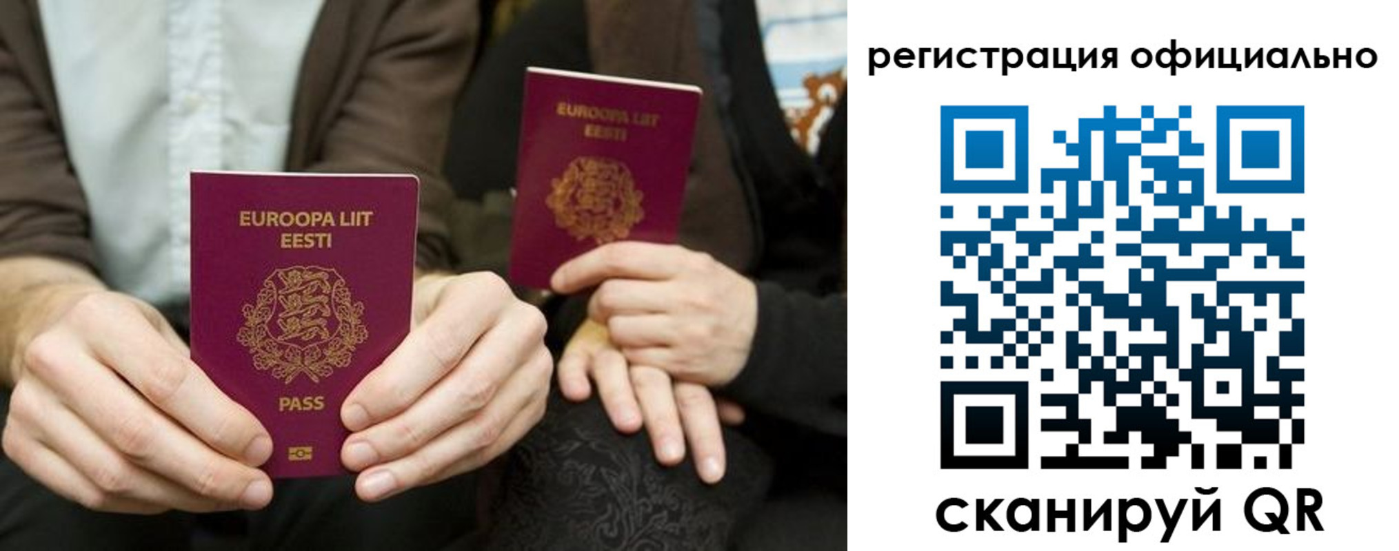 форма 3 в Нефтегорске